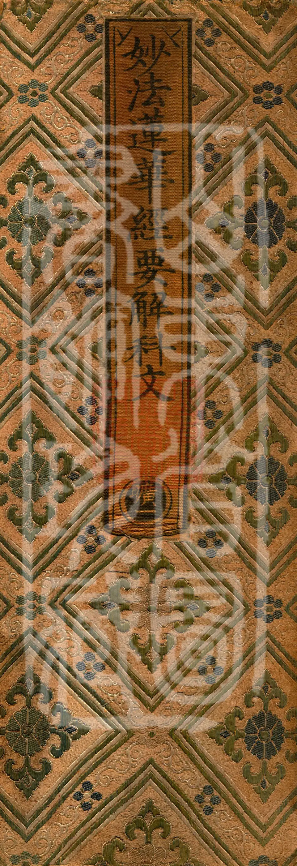Essential Explanation of the Lotus Sutra