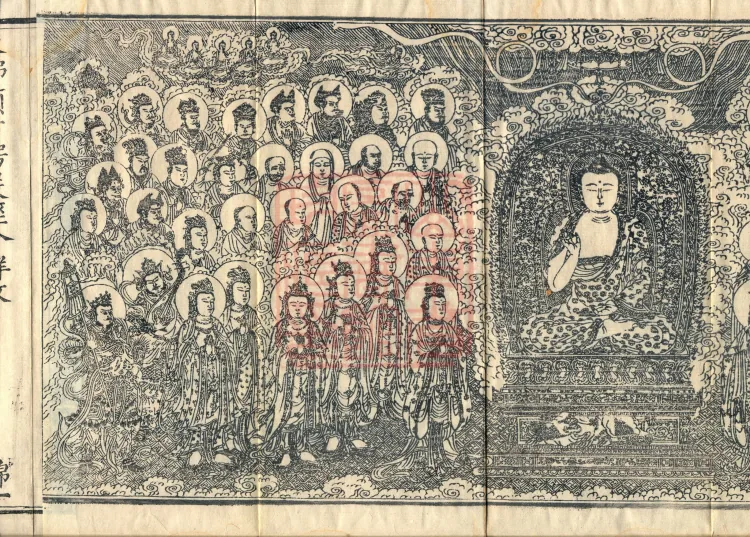 Collected Commentary on the Great Buddha Peak Shurangama Sutra, Twenty Volumes Page 3