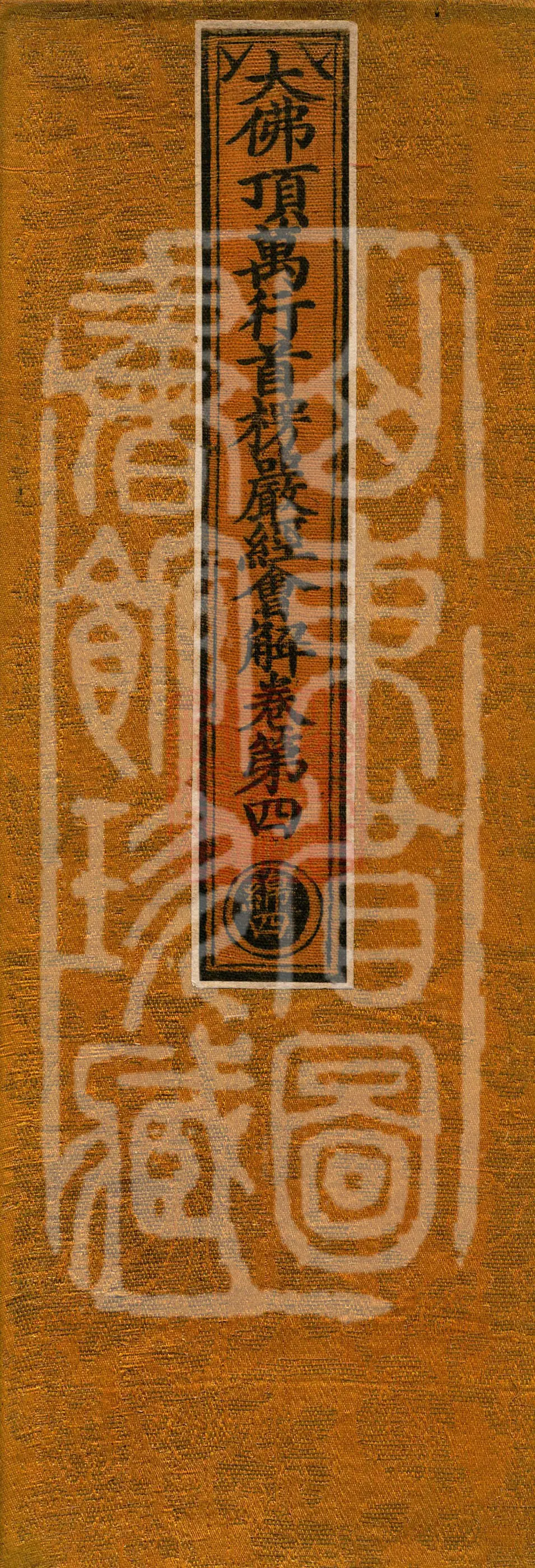 Manuscript page 1