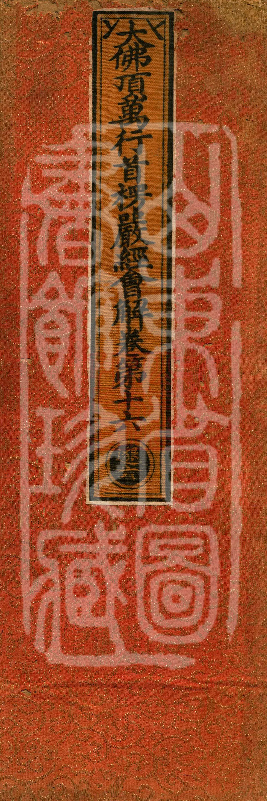 Manuscript page 1