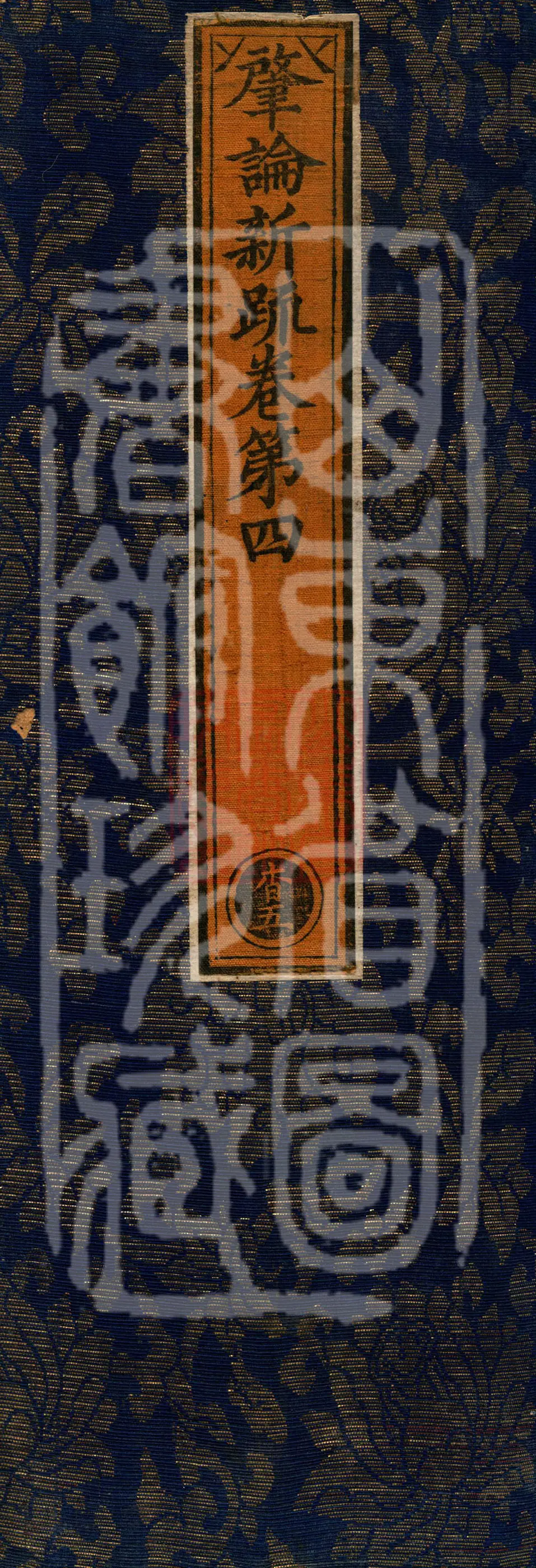 Zhaolun New Commentary