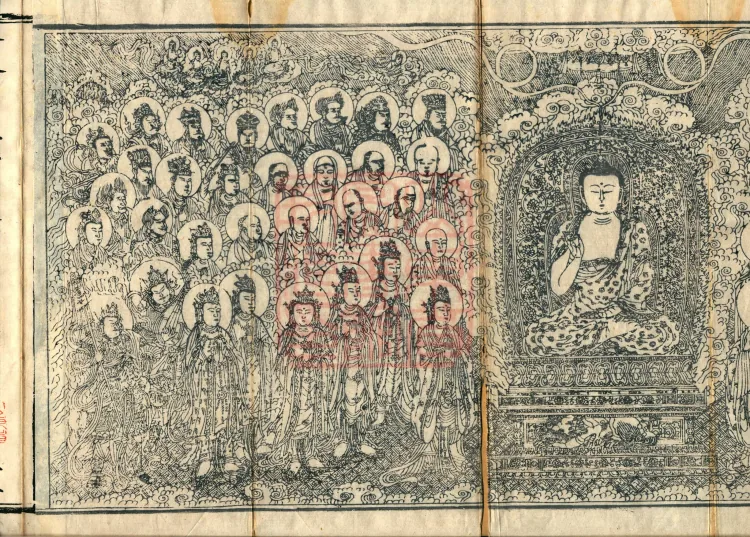 Zhaolun New Commentary Youren, ten volumes Page 3
