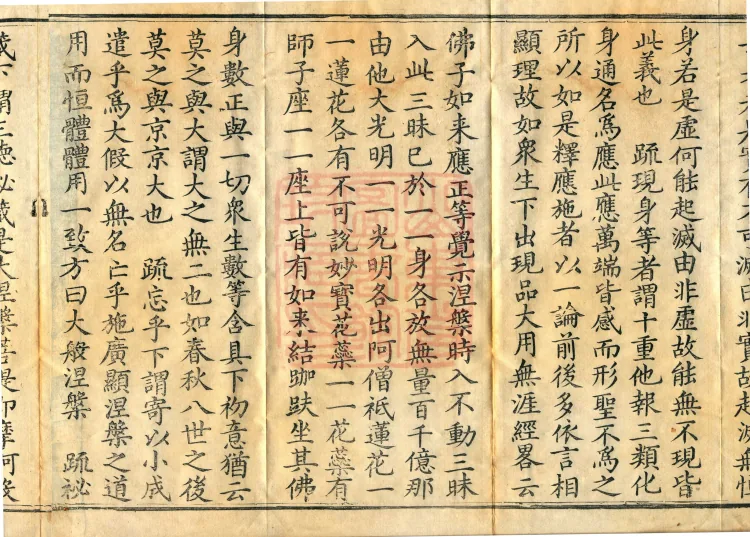 Zhaolun New Commentary Youren, ten volumes Page 10