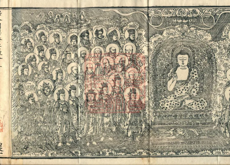 Compendium of Commentaries and Treatises on the Diamond Sutra in Three Volumes (Kewen) Page 3