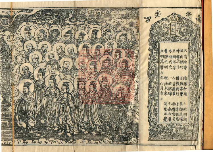 Teachings on the Vehicle: Dharma Numbers, forty fascicles Page 2