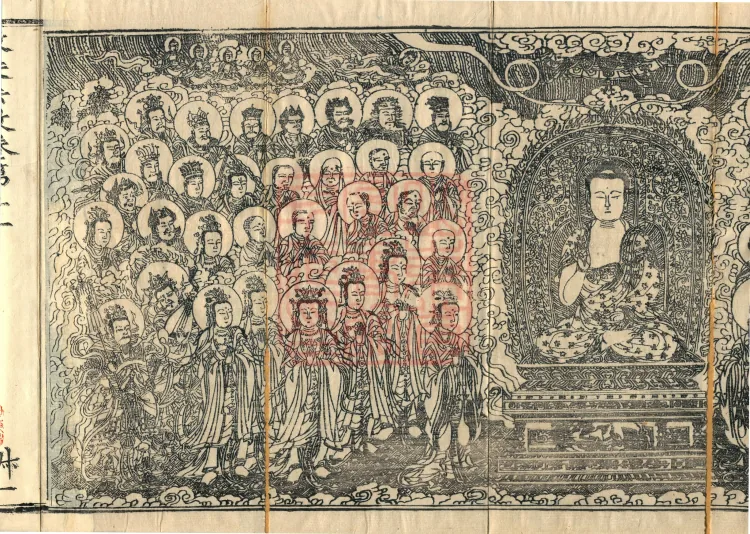 Teachings on the Vehicle: Dharma Numbers, forty fascicles Page 3