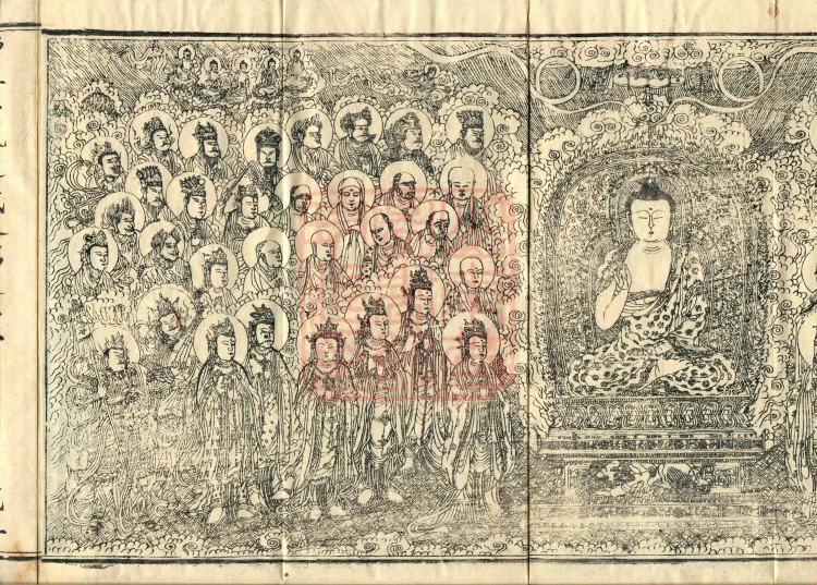 Comprehensive Record of Buddhas and Patriarchs Through the Ages, 36 volumes Page 3