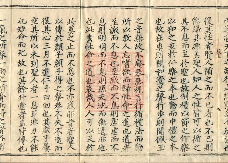 Comprehensive Record of Buddhas and Patriarchs Through the Ages, 36 volumes Page 9
