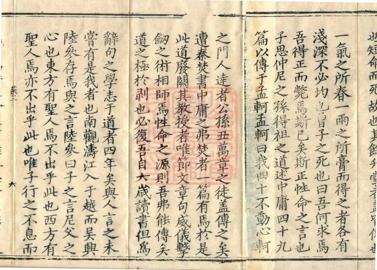 Comprehensive Record of Buddhas and Patriarchs Through the Ages, 36 volumes Page 10