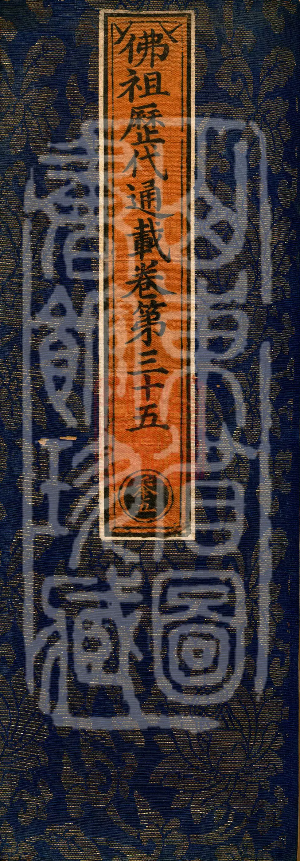 Manuscript page 1