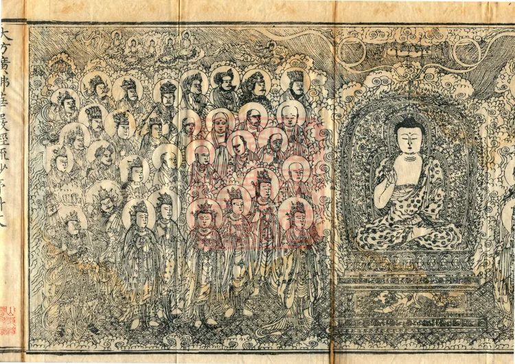 Commentary and Notes on the Great Vaipulya Flower Adornment Sutra in Thirty Juans (Kewen) Page 3