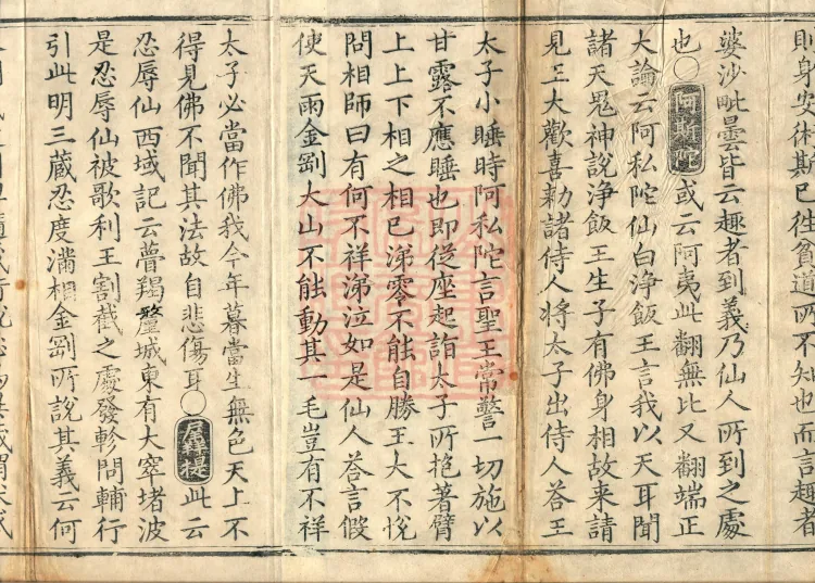 Collection of Translated Names (Twenty Volumes) Page 3