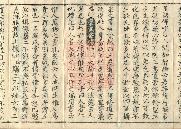 Collection of Translated Names (Twenty Volumes) Page 6