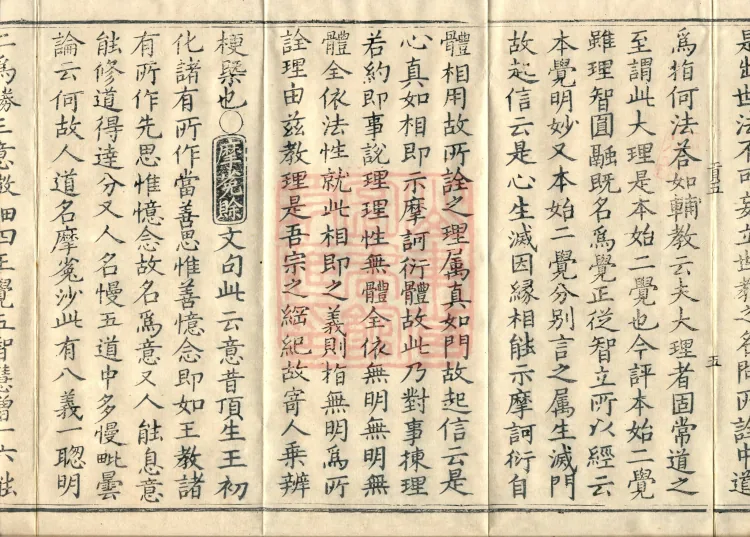 Collection of Translated Names (Twenty Volumes) Page 9