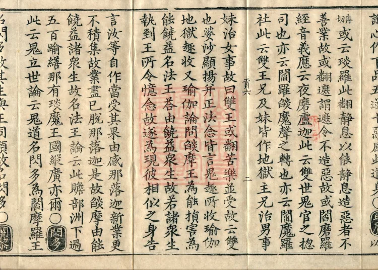 Collection of Translated Names (Twenty Volumes) Page 4
