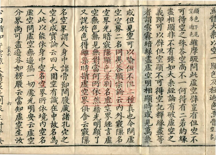 Collection of Translated Names (Twenty Volumes) Page 10