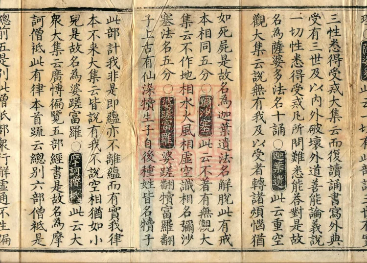 Collection of Translated Names (Twenty Volumes) Page 3