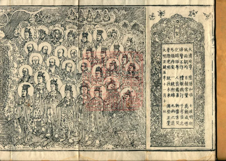 Collection of Translated Names (Twenty Volumes) Page 2