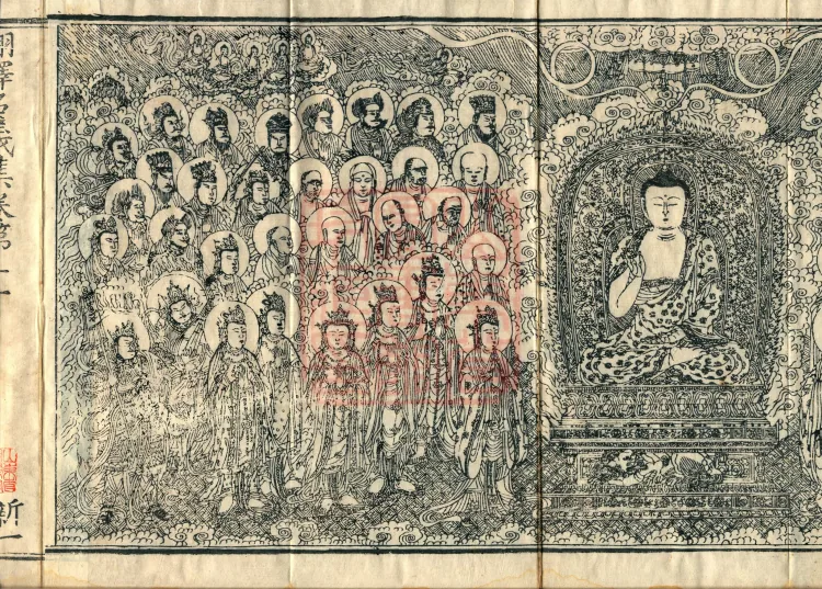 Collection of Translated Names (Twenty Volumes) Page 3