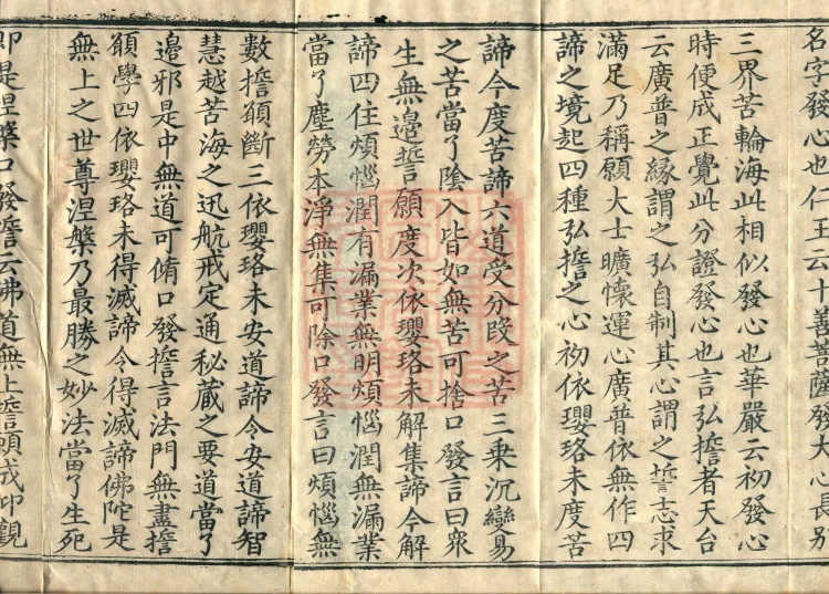Collection of Translated Names (Twenty Volumes) Page 5