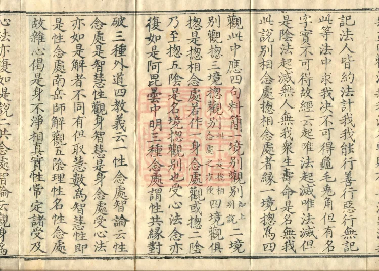Collection of Translated Names (Twenty Volumes) Page 8