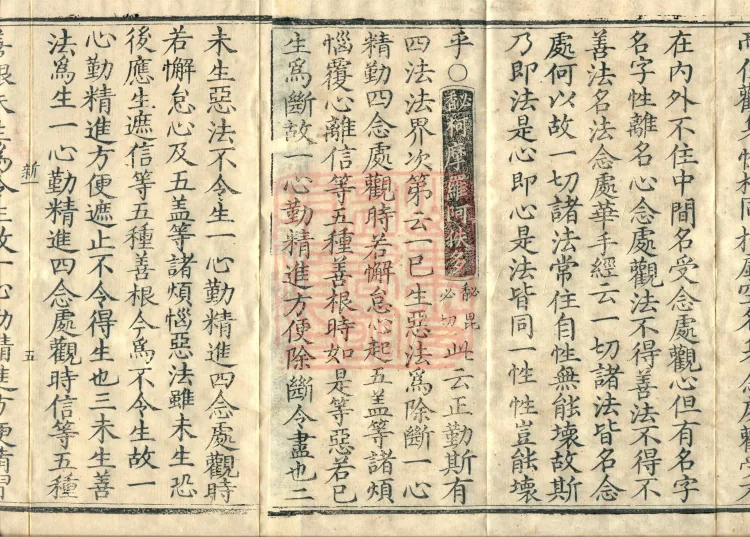 Collection of Translated Names (Twenty Volumes) Page 10