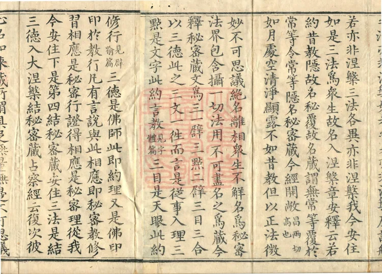 Collection of Translated Names (Twenty Volumes) Page 3