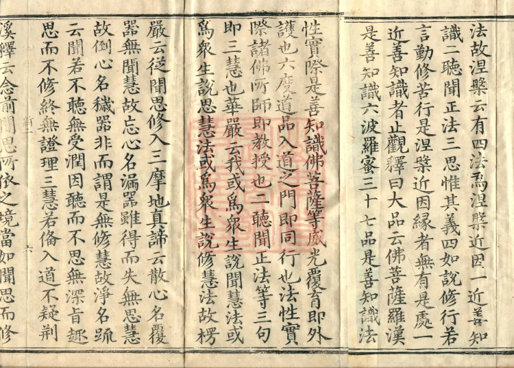 Collection of Translated Names (Twenty Volumes) Page 10
