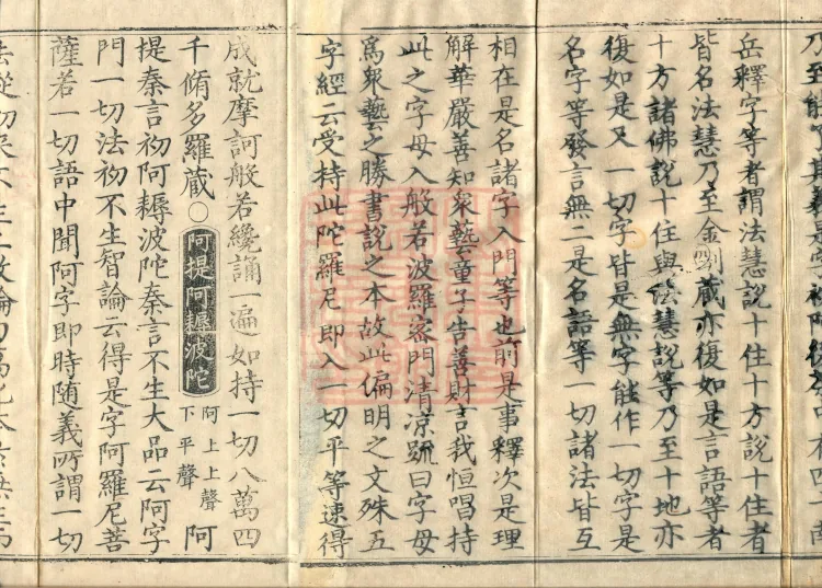 Collection of Translated Names (Twenty Volumes) Page 3