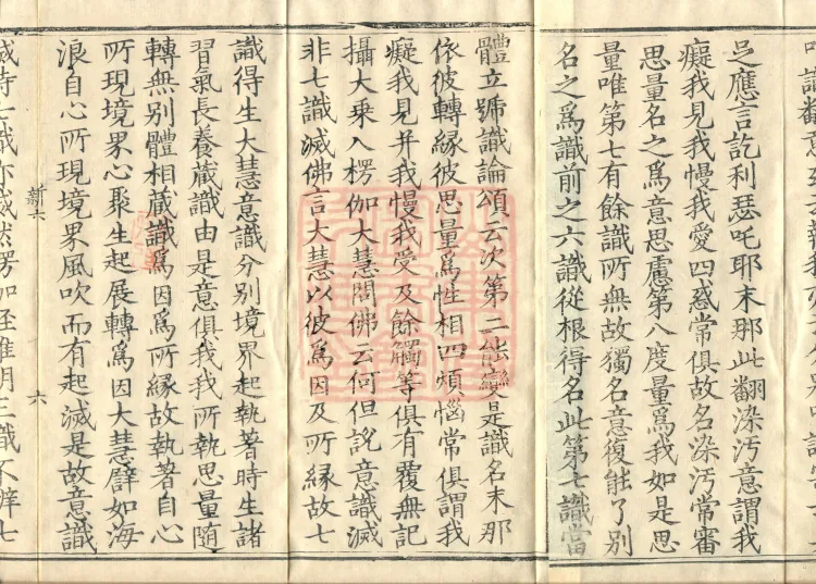 Collection of Translated Names (Twenty Volumes) Page 10