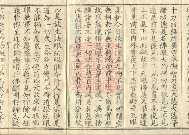 Collection of Translated Names (Twenty Volumes) Page 8