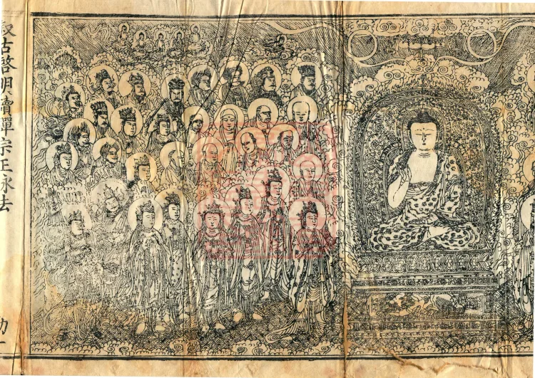 Orthodox Lineage of the Chan School (Twenty Volumes) Page 3