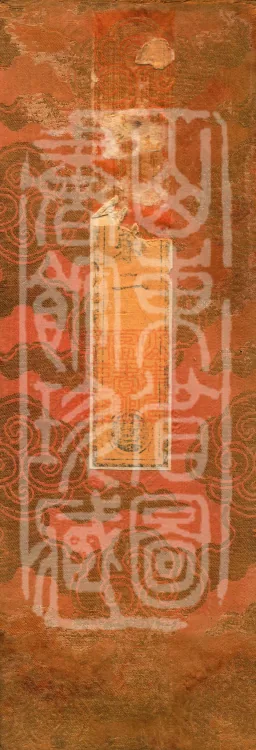 Orthodox Lineage of the Chan School (Twenty Volumes) Page 1
