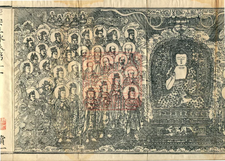 Orthodox Lineage of the Chan School (Twenty Volumes) Page 3