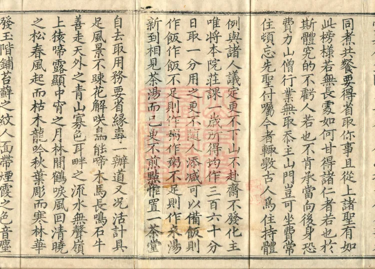 Admonitions for the Monastic Community, ten volumes Page 3