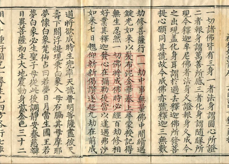 Admonitions for the Monastic Community, ten volumes Page 3