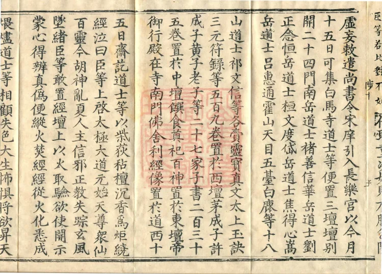 Admonitions for the Monastic Community, ten volumes Page 9