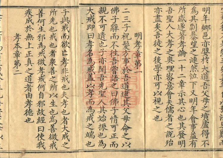 Tanjin Collected Works, Twenty Volumes Page 3