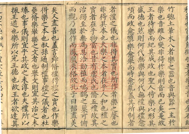 Tanjin Collected Works, Twenty Volumes Page 3