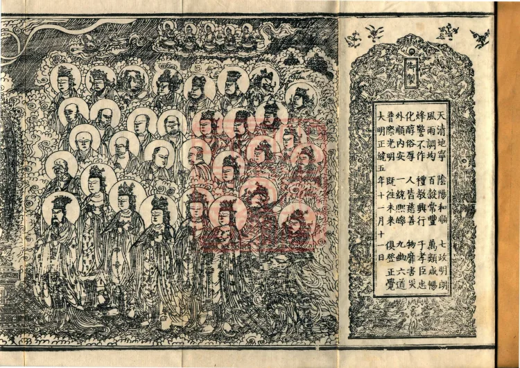 Tanjin Collected Works, Twenty Volumes Page 2
