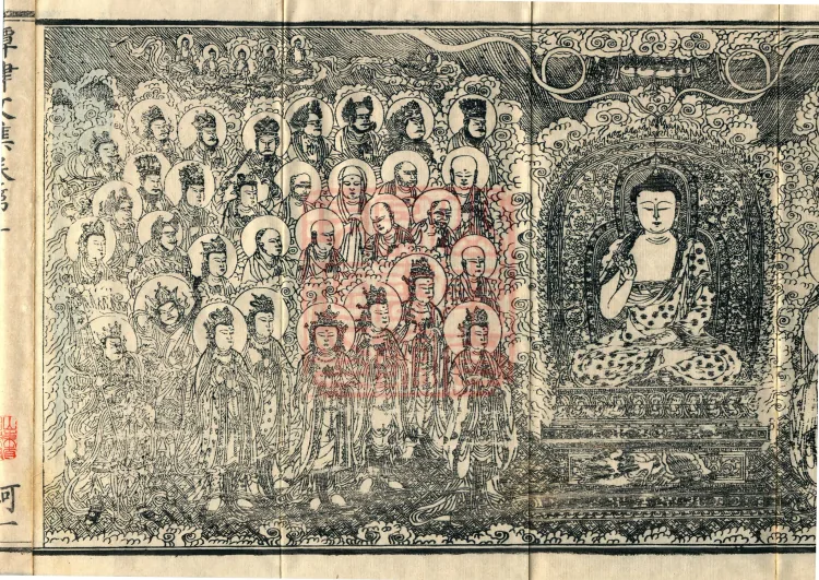 Tanjin Collected Works, Twenty Volumes Page 3